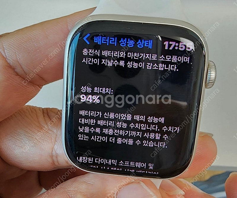 애플워치8 45mm 스타라이트 팔아요 (배터리 94%)--1
