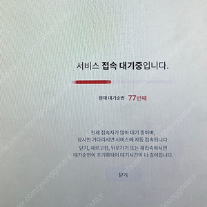 최강야구 몬스터즈 연세대 직관 2연석 404구역 저렴하게 양더
