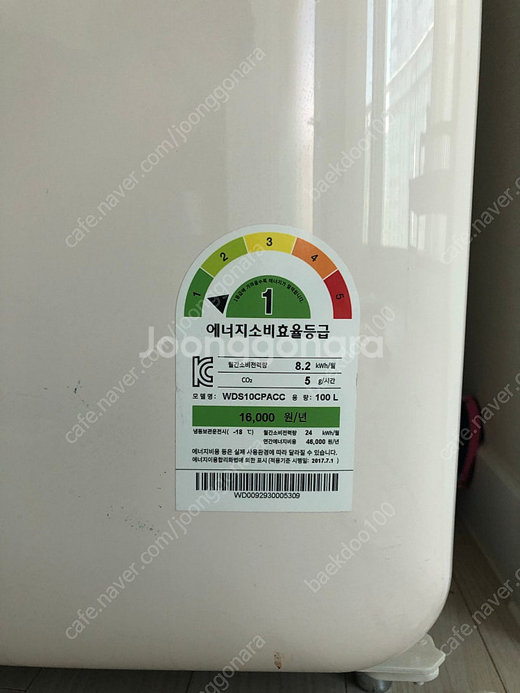 딤채쁘띠 김치냉장고 19년식 100L(대전)--2