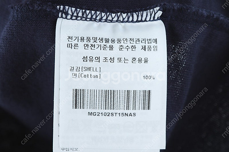 (S) 마크곤잘레스 반팔 티셔츠 네이비 빅 프린팅 올드...--5