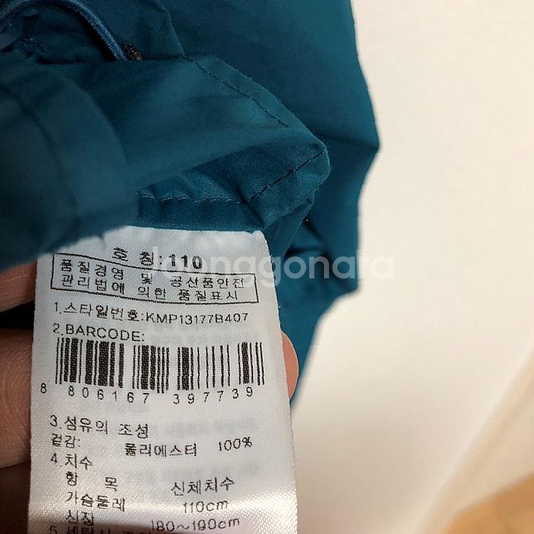 K2 남성 후드자켓 110XXL--5