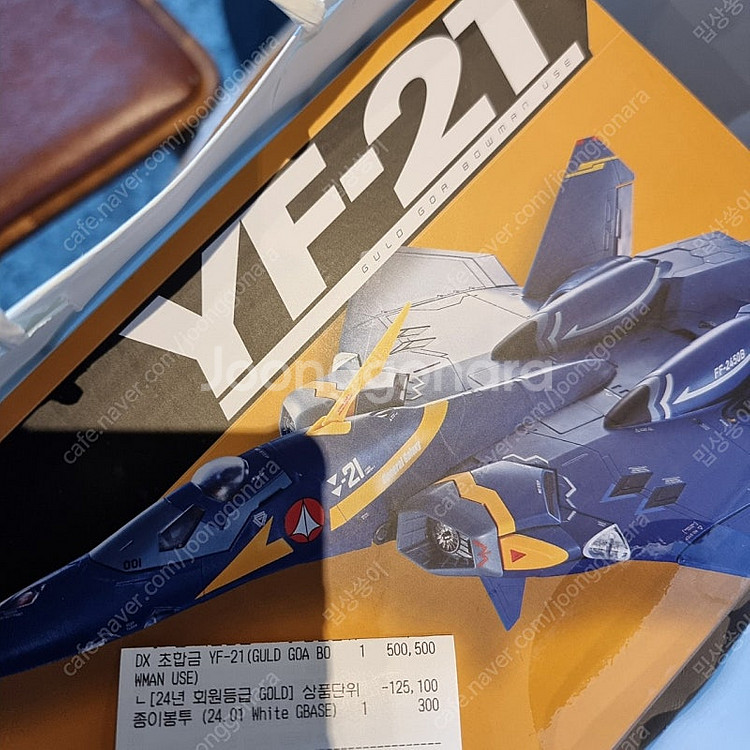 반다이 DX초합금 YF-21--0