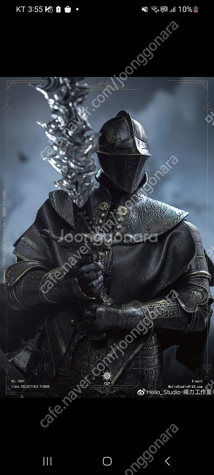 Gecco 지크마이어, Helio 빌헬름 판매합니다--2