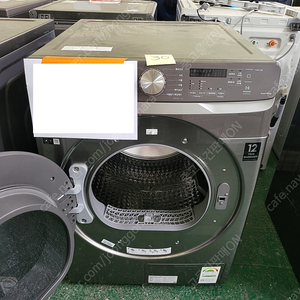 [팝니다] 삼성 16KG 건조기 (DV16T8520BP) 중고 팝니다