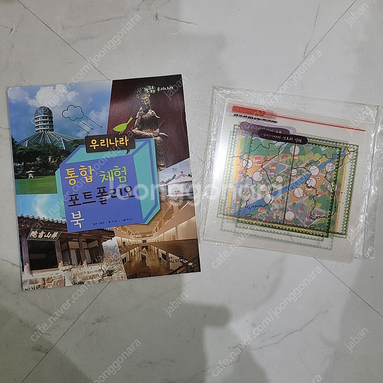 교원 눈으로 보는 우리나라 전 31권 QR코드 버전 (...--5
