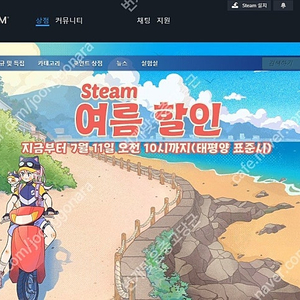 스팀월렛 70%비율로 구매 원합니다. 48,850 -> 34,000원