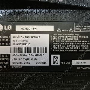 LG 2352D ips led TV 모니터