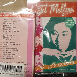 마츠바라 미키 松原みき Light Mellow 카세트 테이프 미개봉 신품