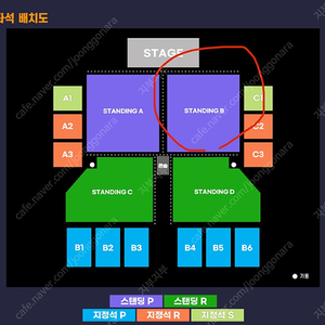 노엘 갤러거 하이 플라잉 버즈 스탠딩 P B구역 2100번대 2장