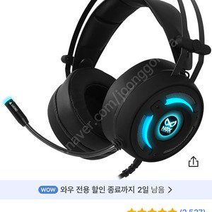 녹스 7.1채널 진동 게이밍 헤드셋