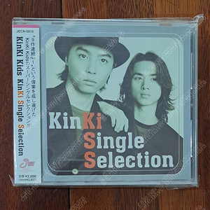 KINKI KIDS CD (미개봉)