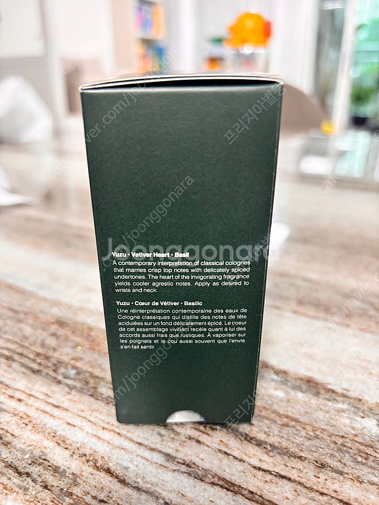 이솝 테싯 50ml--1