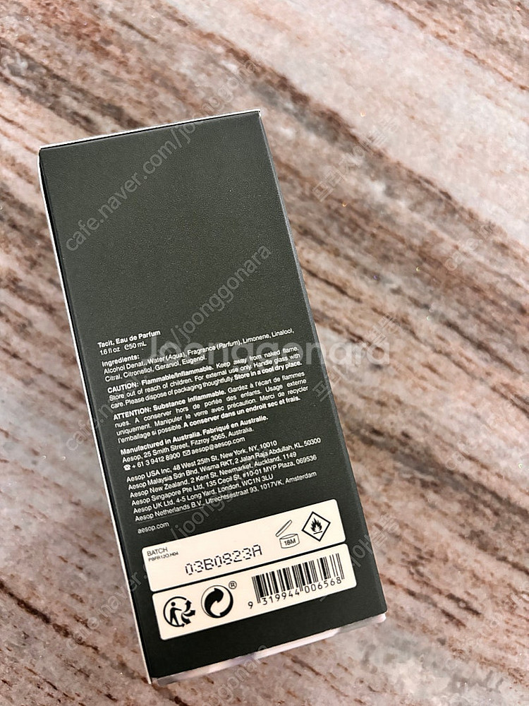 이솝 테싯 50ml--2