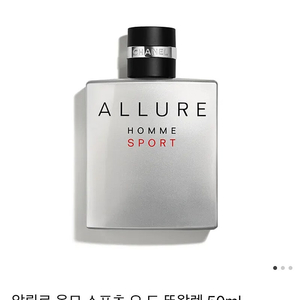 샤넬 알뤼르 스포츠 오 드 뚜왈렛 50ml