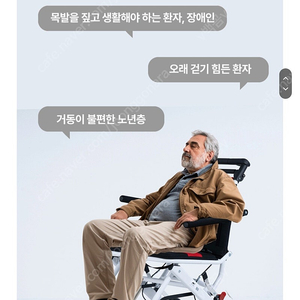 휴대용 접이식 휠체어 박스채 새제품