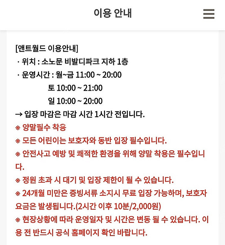 홍천 비발디파크 오션월드 3일 패키지권 판매합니다.--4