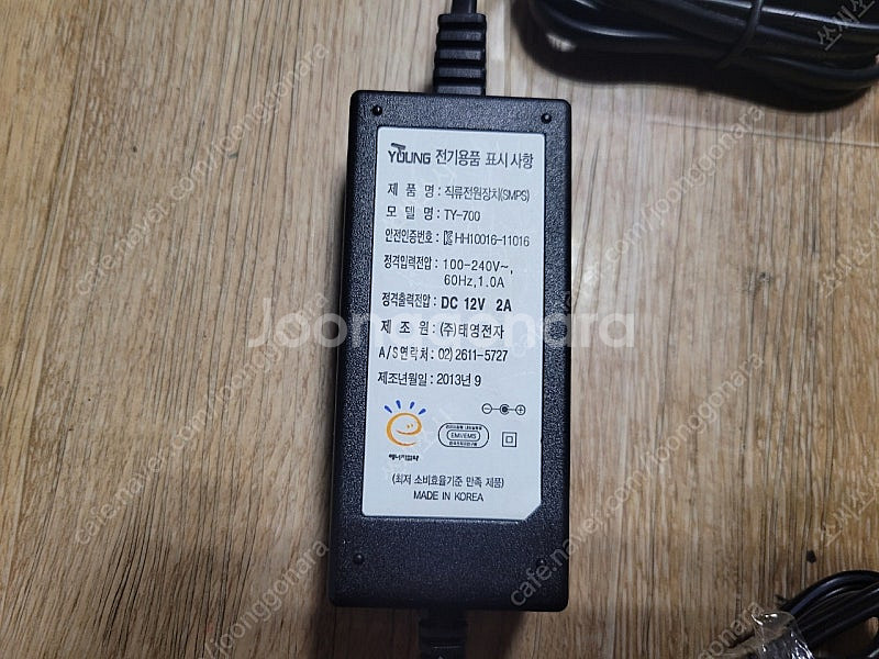 태영 12V 2A 아답터--1