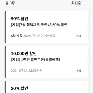 원스토어 50%(KT) 판매합니다