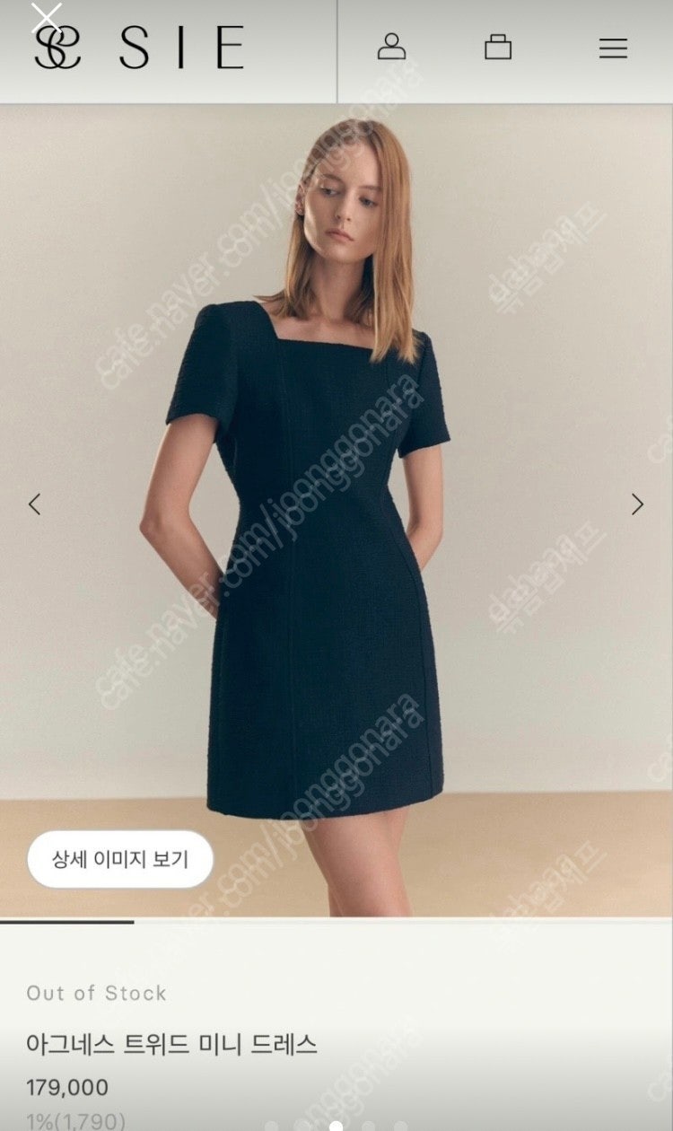시에 아그네스 트위드 미니 드레스 블랙 xs 새상품