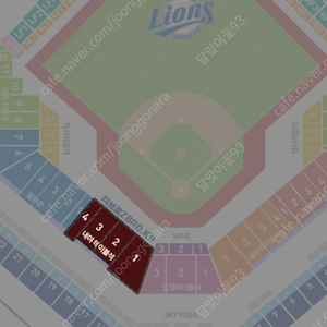 7/20 삼성 라이온즈 vs 롯데 자이언츠 내야테이블 2연석 구매합니다
