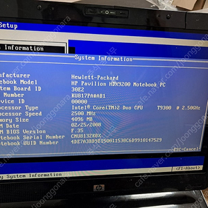 hp 파빌리온 HDX9200 노트북 PC 팝니다