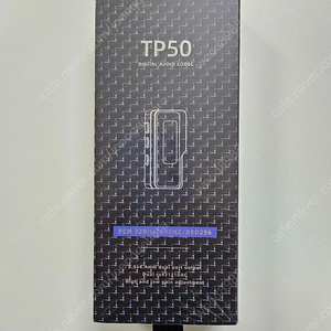 epz tp50 꼬다리 dac