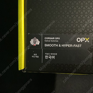 국내 정품 커세어 K70 PRO OPX 화이트 미개봉 팝니다