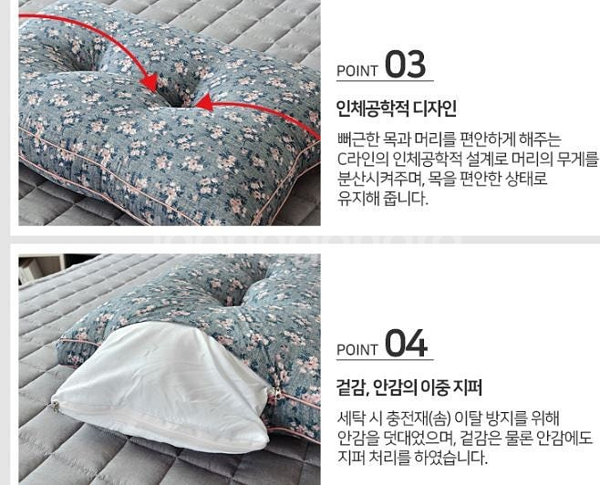 새상품 밀리홈 세린힐 알러지케어 퀸사이즈 이불세트 베개...--3