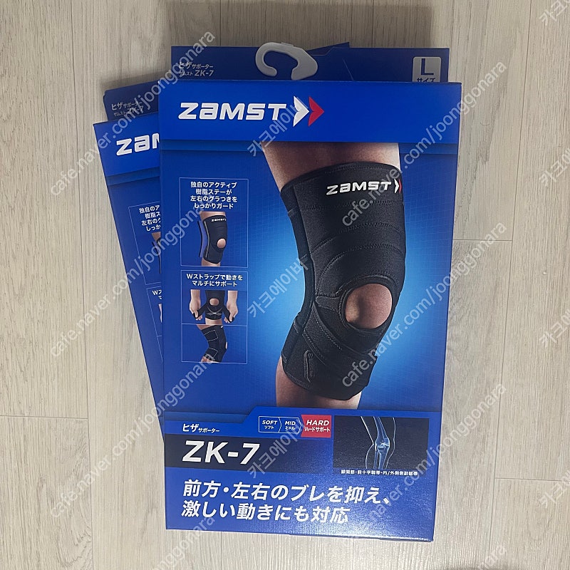 [L] 잠스트 ZK-7 무릎보호대 2개