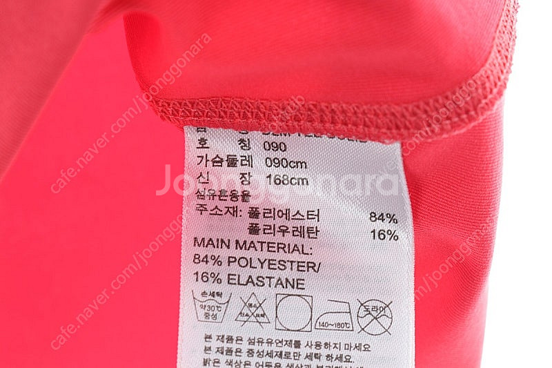 W(S) 아디다스 반팔 티셔츠 핑크 기능성 슬림핏 한정...--5