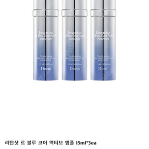 듀엠 리턴샷 르 블루 코어 액티브 앰플 15ml*3ea