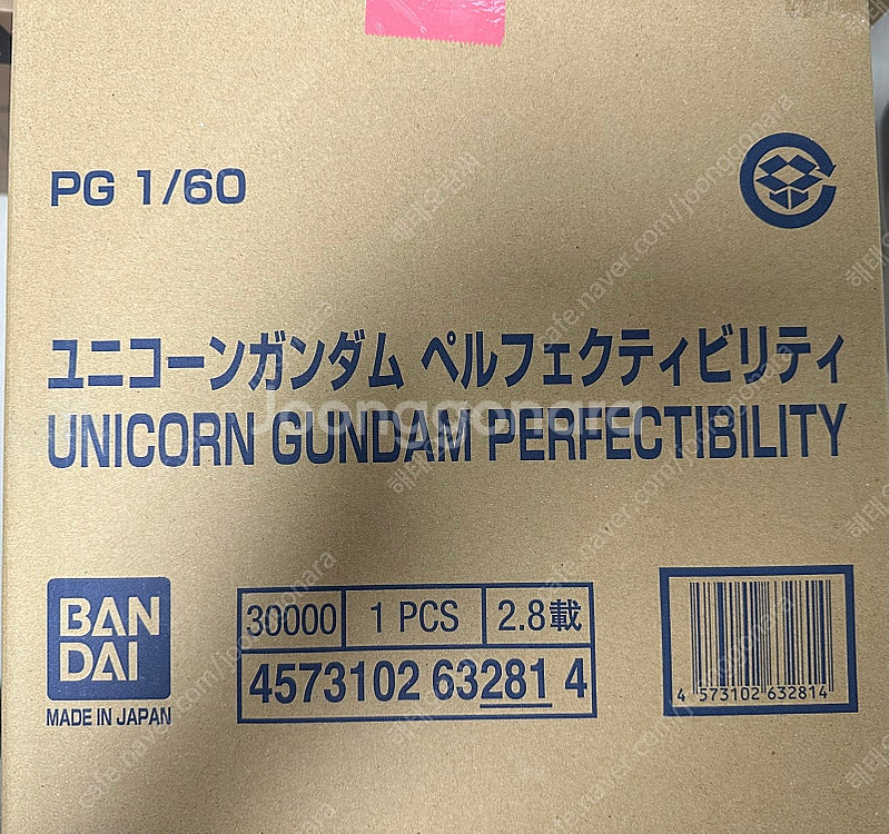 PG 페넥스 외--0