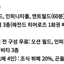 7/14(일) 1박 비발디 스위트 스탠다드뷰 양도합니다