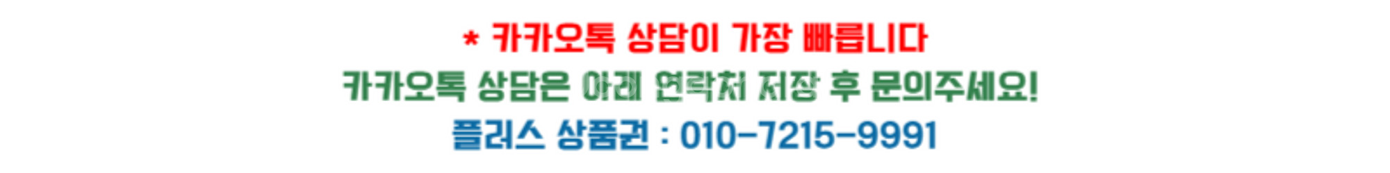 롯데모바일 94.5% 컬쳐/해피/문상 90% 티머니 엘...--1