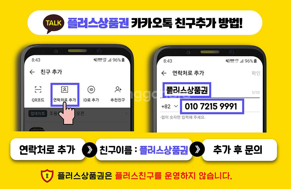 롯데모바일 94.5% 컬쳐/해피/문상 90% 티머니 엘...--2