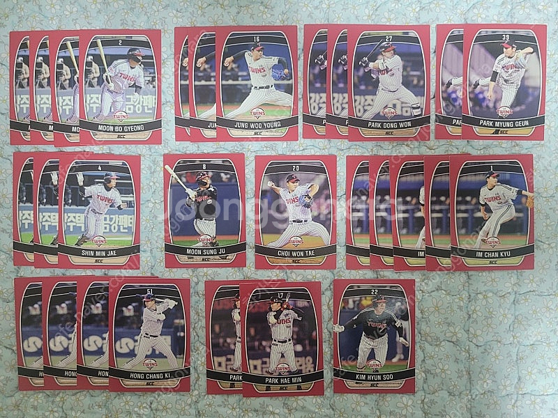 KBO 카드 판매1--2