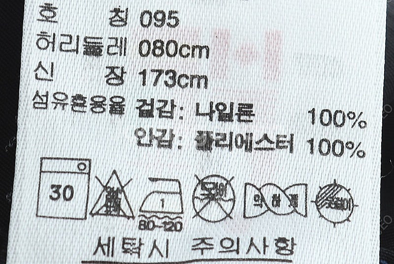 (M) 아디다스 반바지 팬츠 블랙 나일론 밴딩 한정판--8