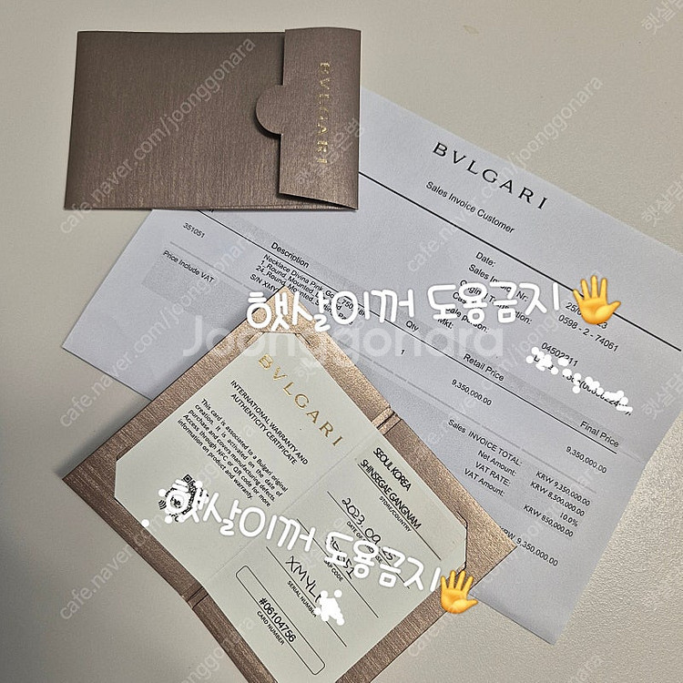 불가리 디바스드림 네크리스 풀파베 다이아 목걸이--2