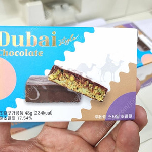 두바이 초콜릿 / 두바이 초콜렛 / 두바이 초코릿 / 두바이 초코렛