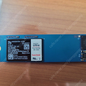 SanDisk Ultra M.2 NVMe SSD 2TB