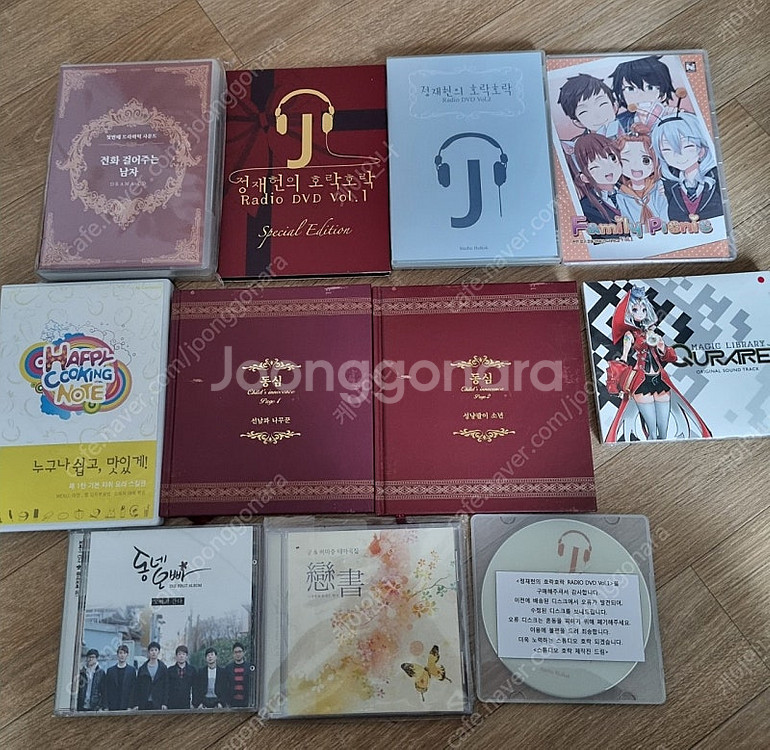 한국 드라마CD 더자라등 판매합니다--1