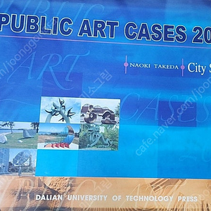 Public Art Cases 2000 캐드 건축