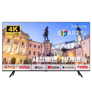 삼성 50인치TV 50Q60 QLED 4K 스마트TV 리퍼티비 1년 무상AS 평생 유상AS