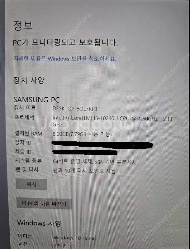 삼성노트북--1
