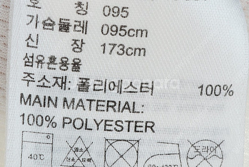 (M) 아디다스 반팔 티셔츠 화이트 범고래 삼색선 한정...--4