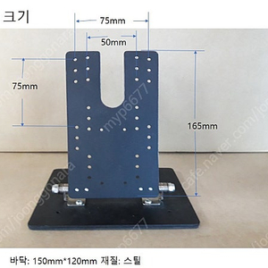 모니터 받침대(30개)