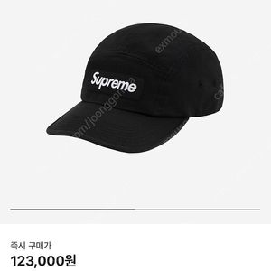 슈프림 24SS 워시드 치노 트윌 캠프캡 볼캡 모자 블랙
