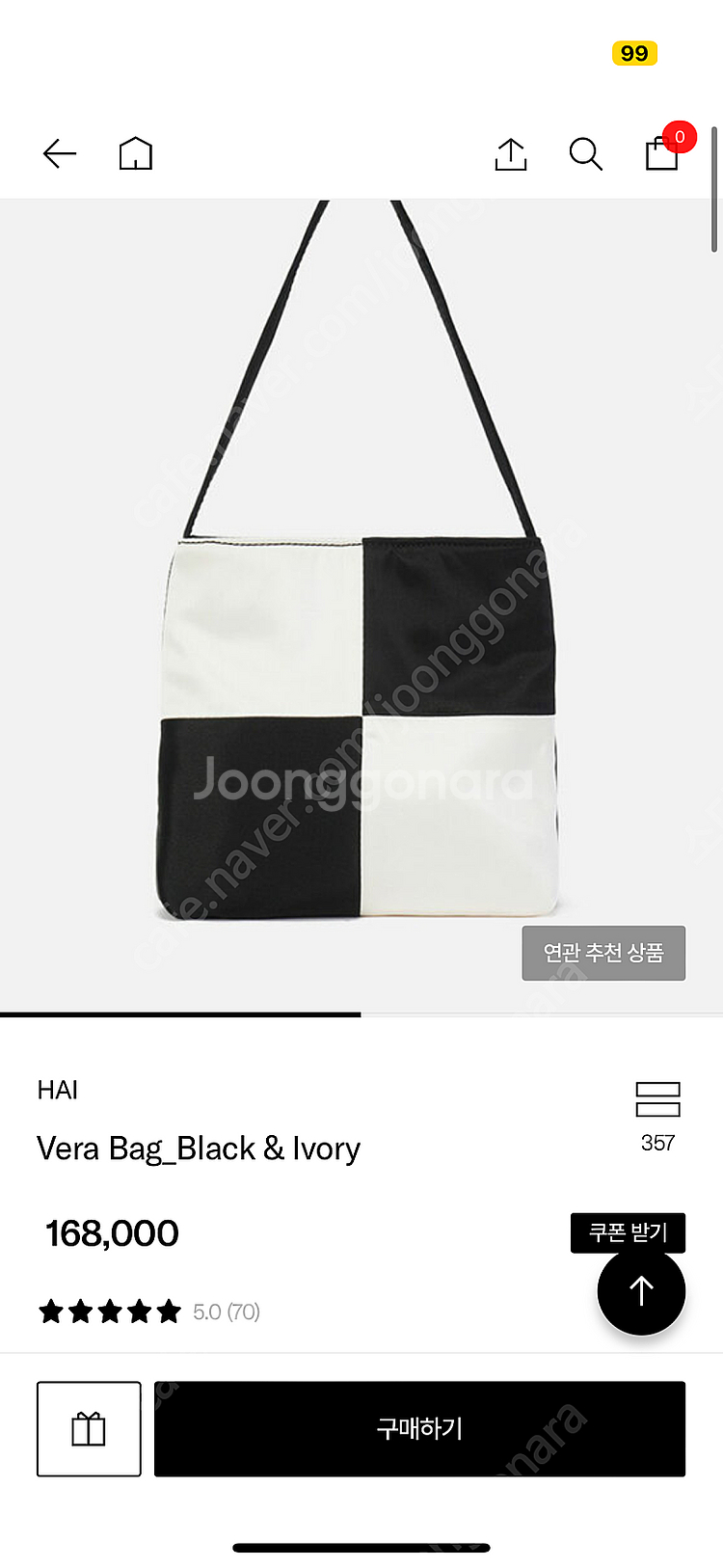 홈오브하이 hai 베라백 블랙--3