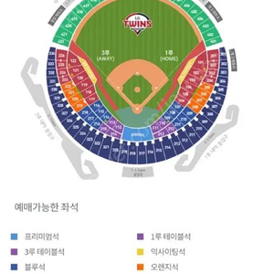 7월11일 기아 엘지 3연석구합니다