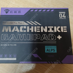 MACHENIKE HG510W PRO PLUS 메카닉 무선 블루투스 게임패드 팝니다